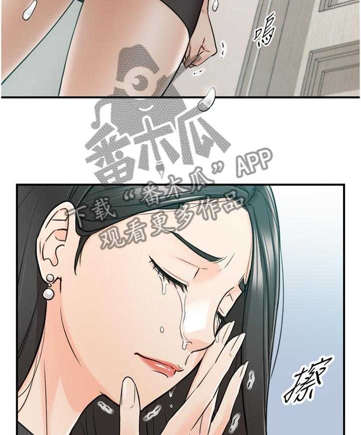 《谎言陷阱》第78话 80_义正言辞 第8页