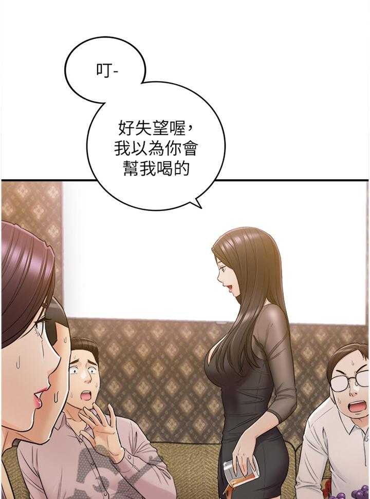 《谎言陷阱》第76话 78_搭救 第1页