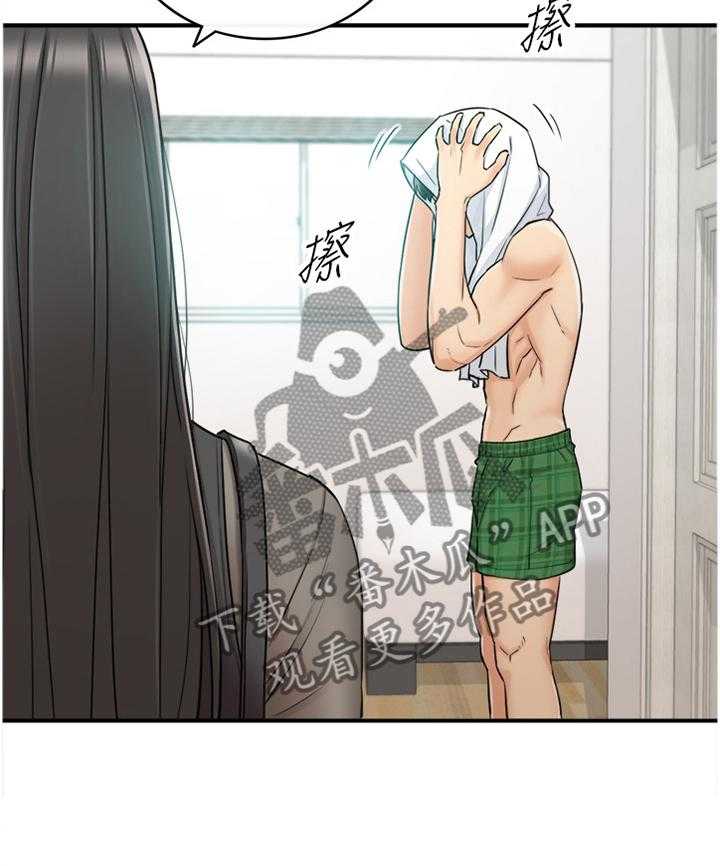 《谎言陷阱》第76话 78_搭救 第21页