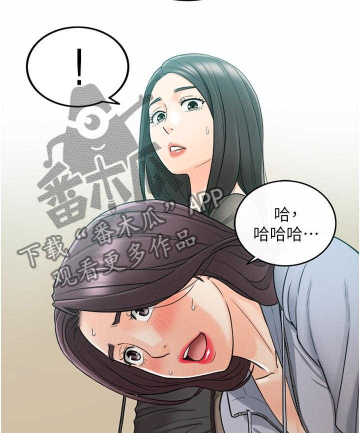 《谎言陷阱》第76话 78_搭救 第29页