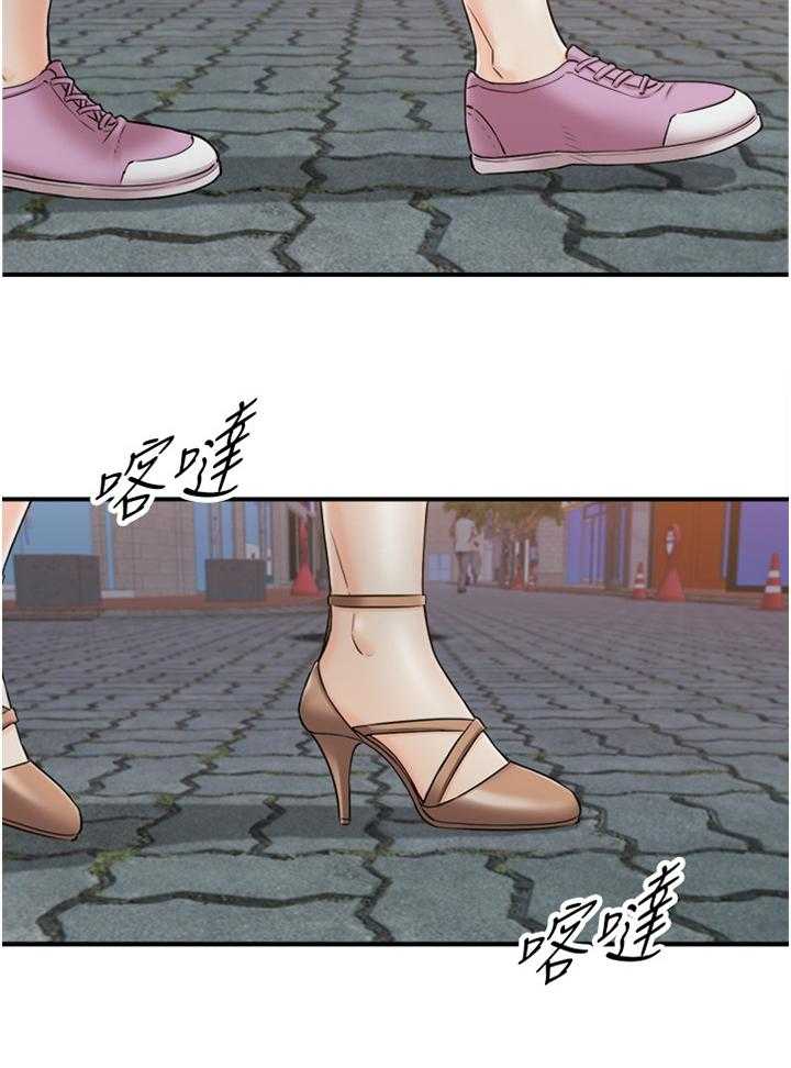 《谎言陷阱》第76话 78_搭救 第3页