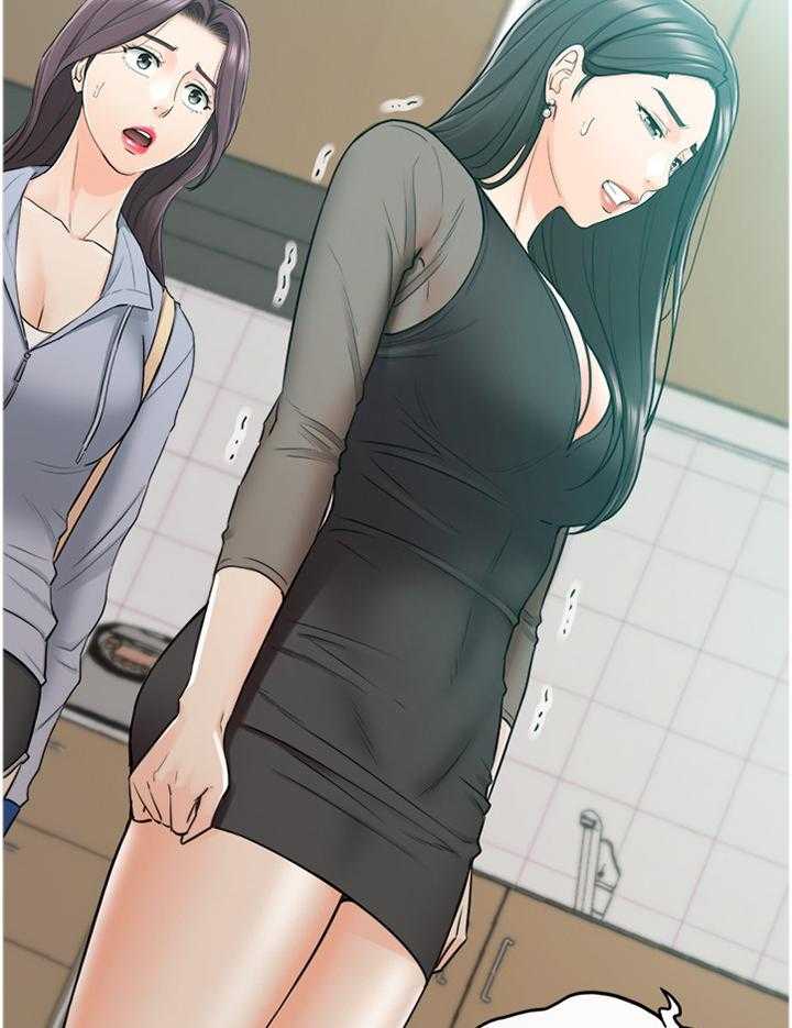 《谎言陷阱》第77话 79_闺蜜 第18页