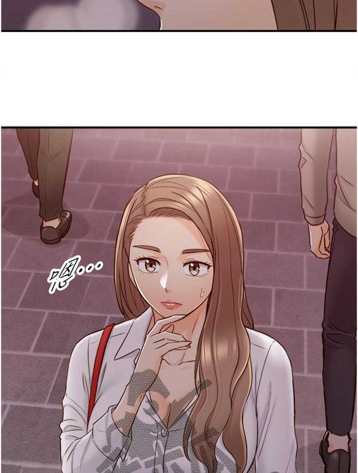《谎言陷阱》第79话 81_要不要同居呢 第11页
