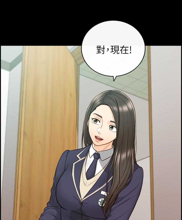 《谎言陷阱》第80话 82_无精打采 第16页