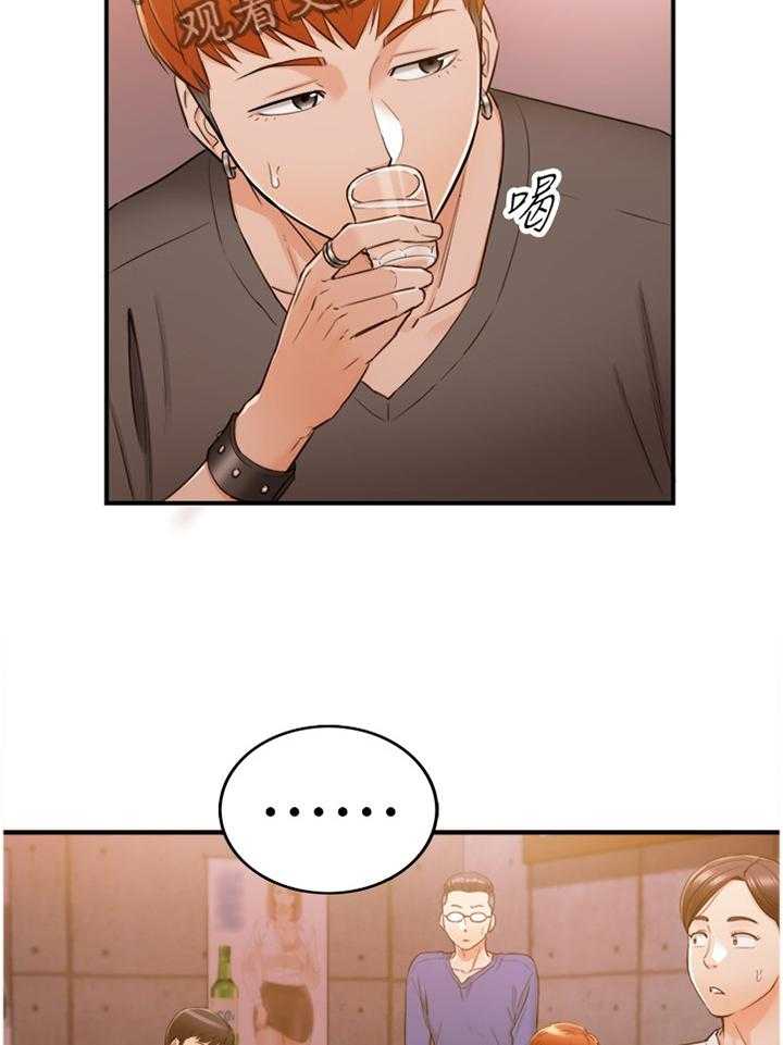 《谎言陷阱》第80话 82_无精打采 第6页