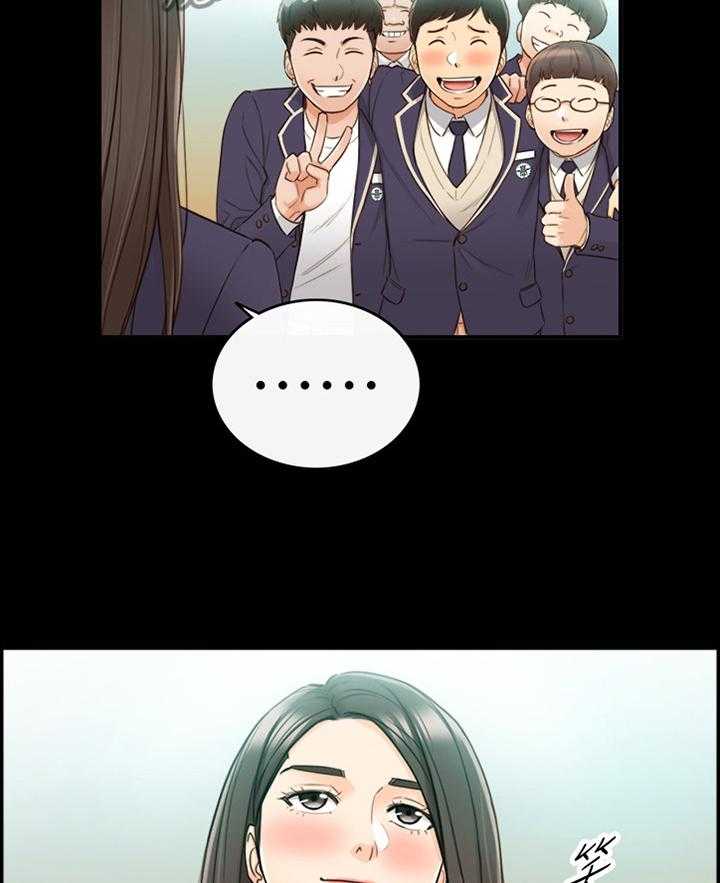 《谎言陷阱》第81话 83_小聚 第22页