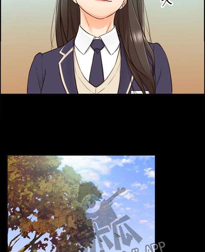 《谎言陷阱》第81话 83_小聚 第23页