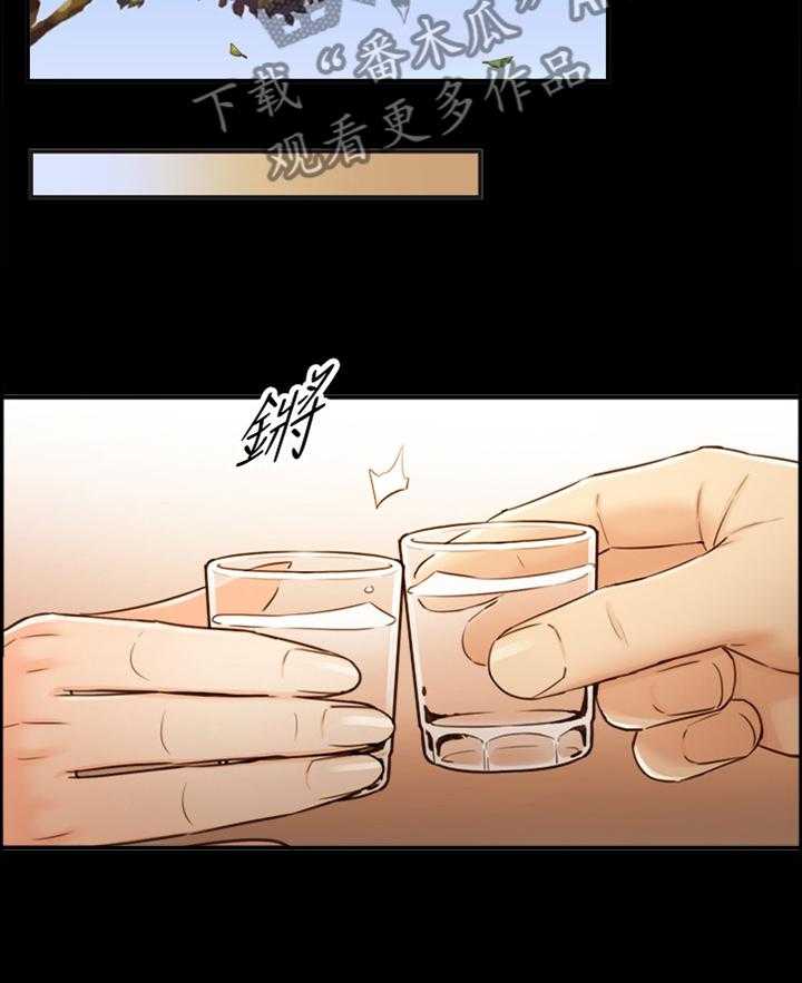 《谎言陷阱》第81话 83_小聚 第24页