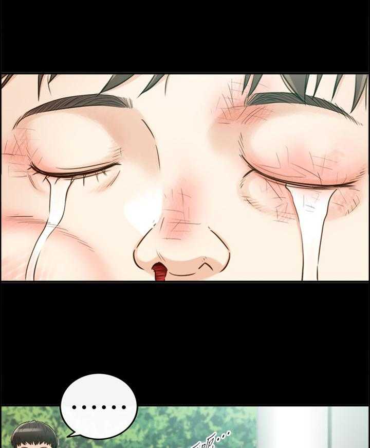 《谎言陷阱》第81话 83_小聚 第5页