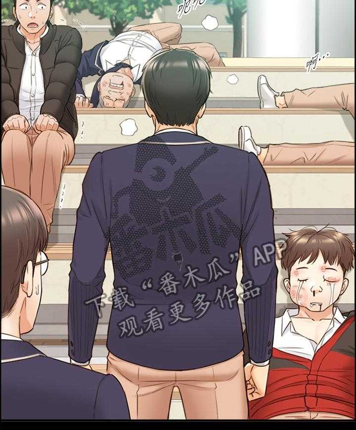 《谎言陷阱》第81话 83_小聚 第6页