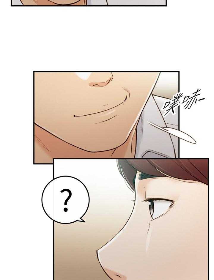 《谎言陷阱》第84话 86_上门 第13页