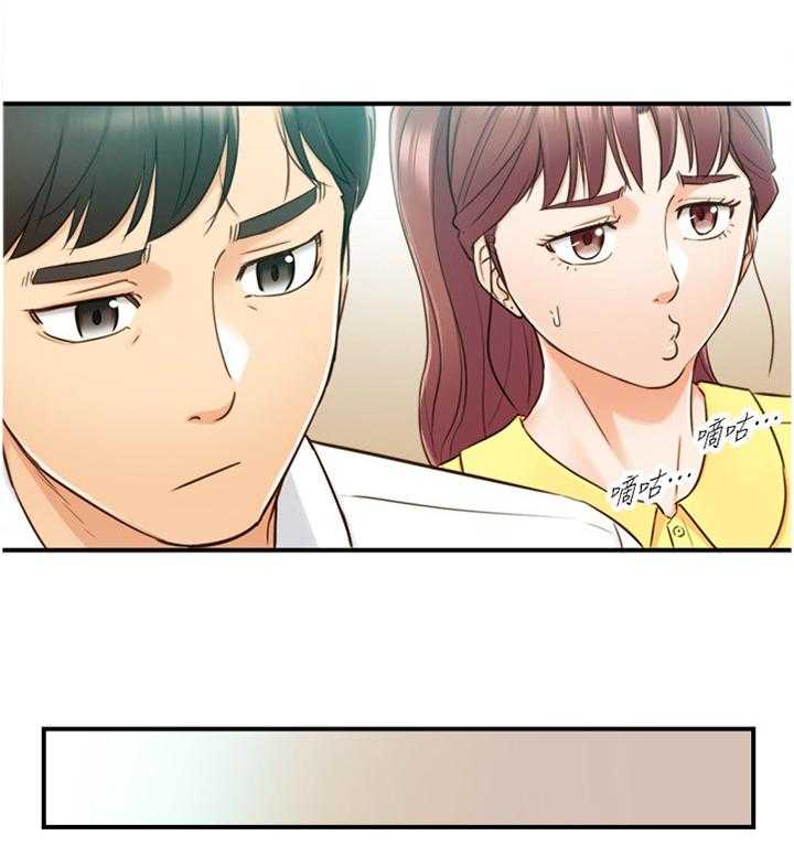《谎言陷阱》第84话 86_上门 第1页