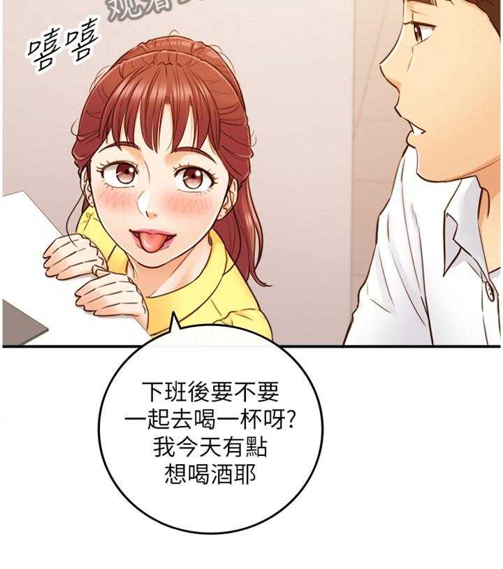 《谎言陷阱》第84话 86_上门 第37页