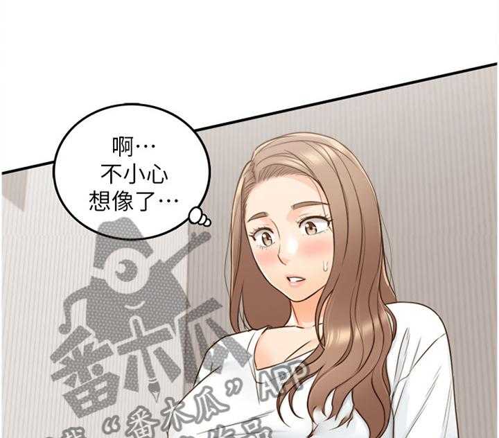 《谎言陷阱》第82话 84_持之以恒 第25页