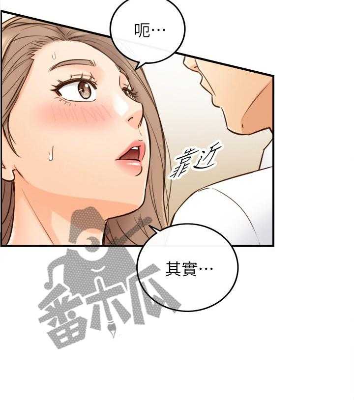 《谎言陷阱》第83话 85_自导自演 第20页