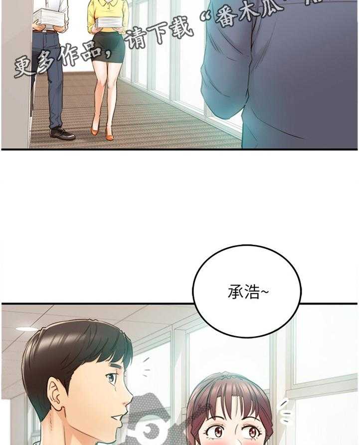 《谎言陷阱》第83话 85_自导自演 第26页