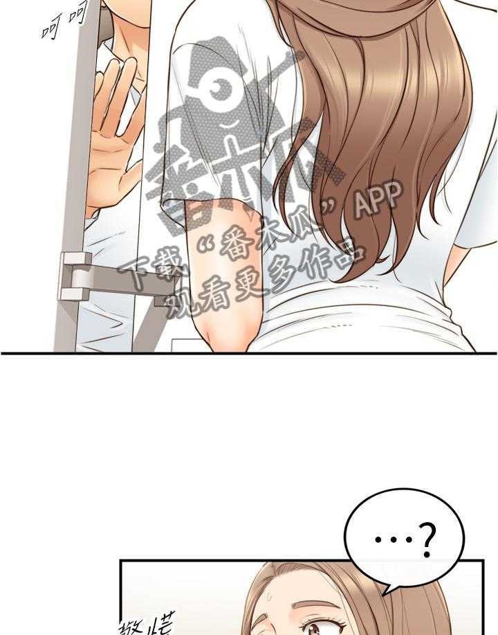 《谎言陷阱》第83话 85_自导自演 第9页