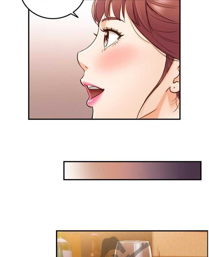 《谎言陷阱》第85话 87_屈辱 第6页