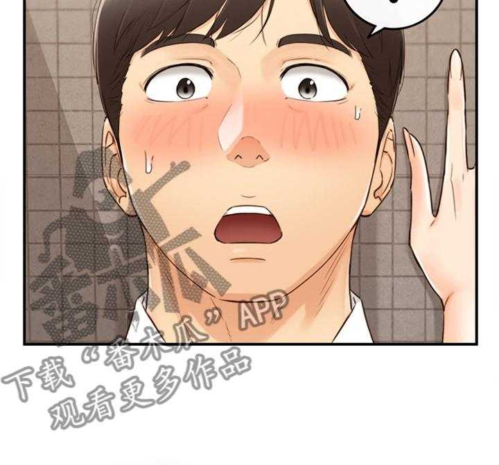 《谎言陷阱》第86话 88_警告 第15页