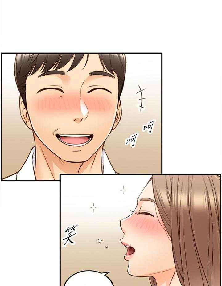 《谎言陷阱》第86话 88_警告 第22页
