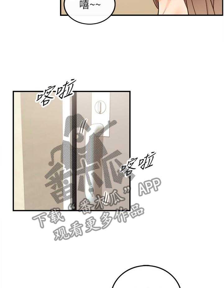 《谎言陷阱》第86话 88_警告 第23页