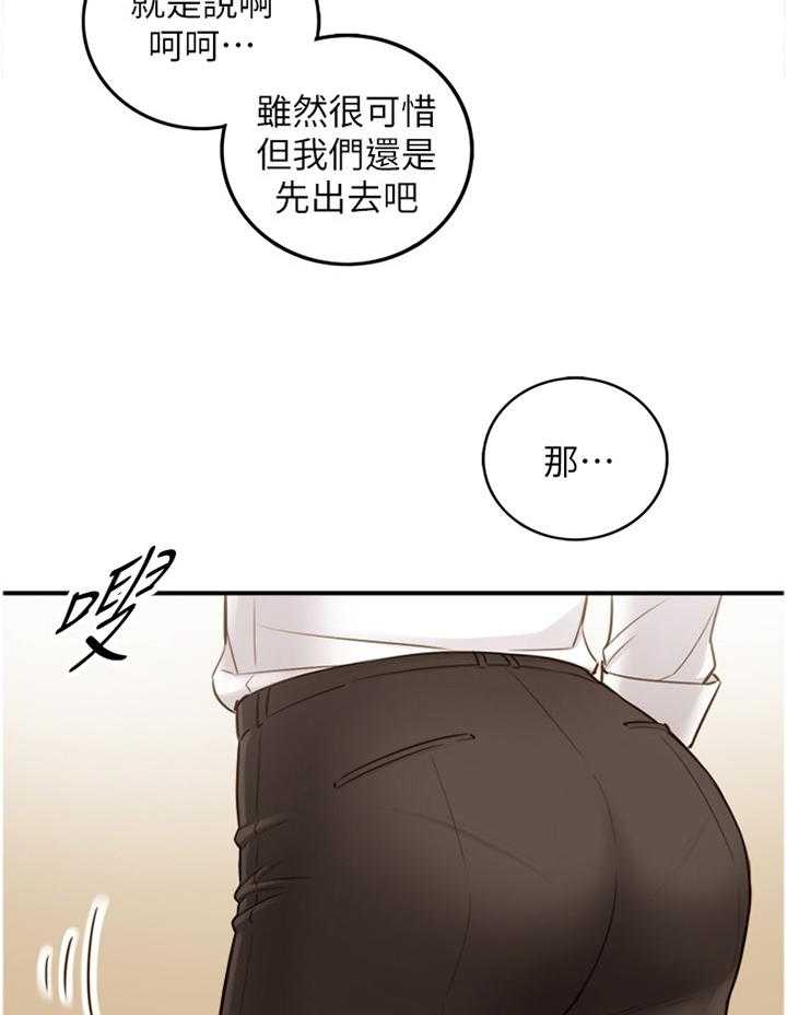 《谎言陷阱》第86话 88_警告 第26页