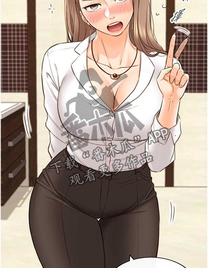 《谎言陷阱》第86话 88_警告 第28页