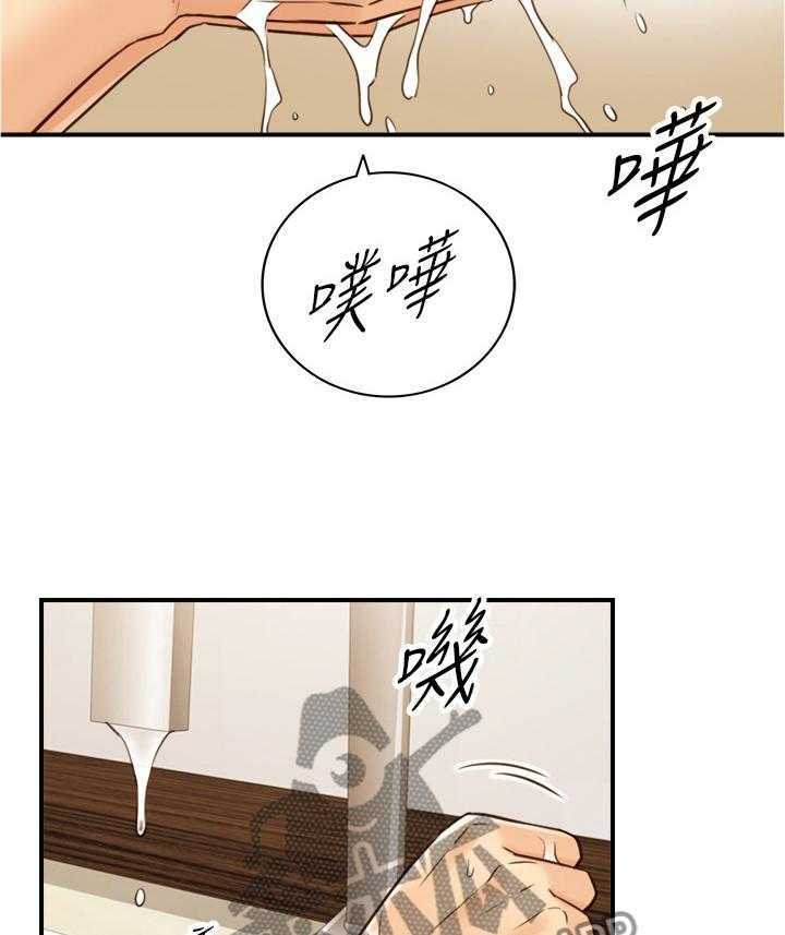 《谎言陷阱》第86话 88_警告 第2页