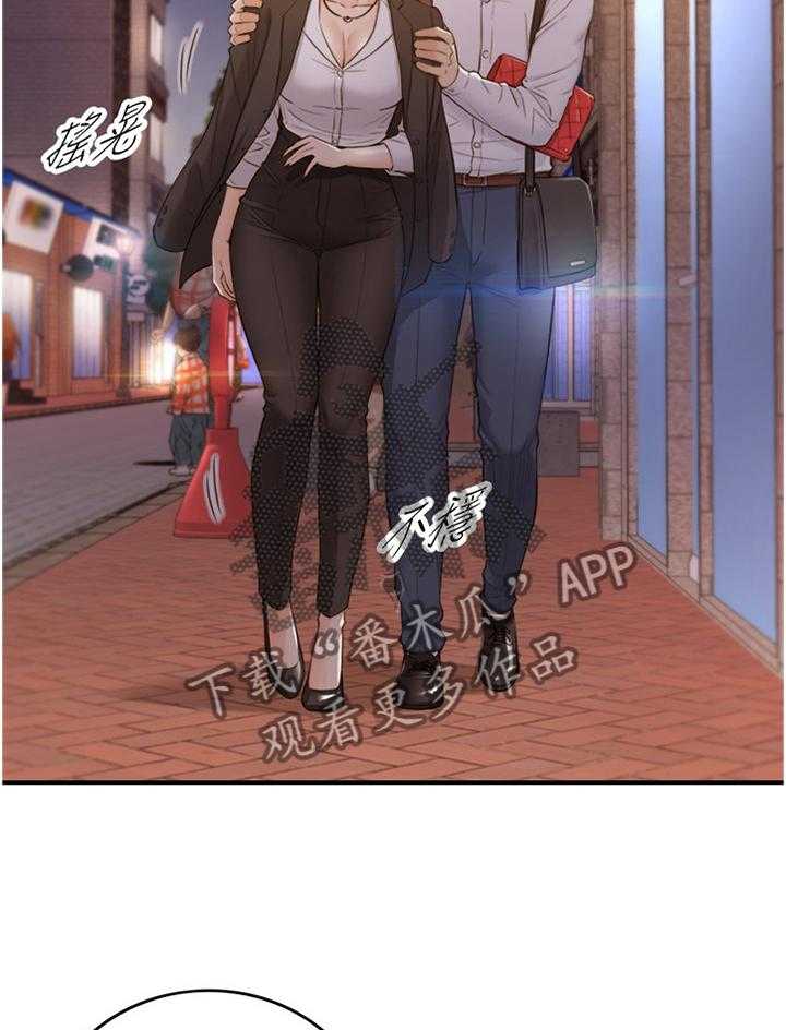 《谎言陷阱》第86话 88_警告 第30页