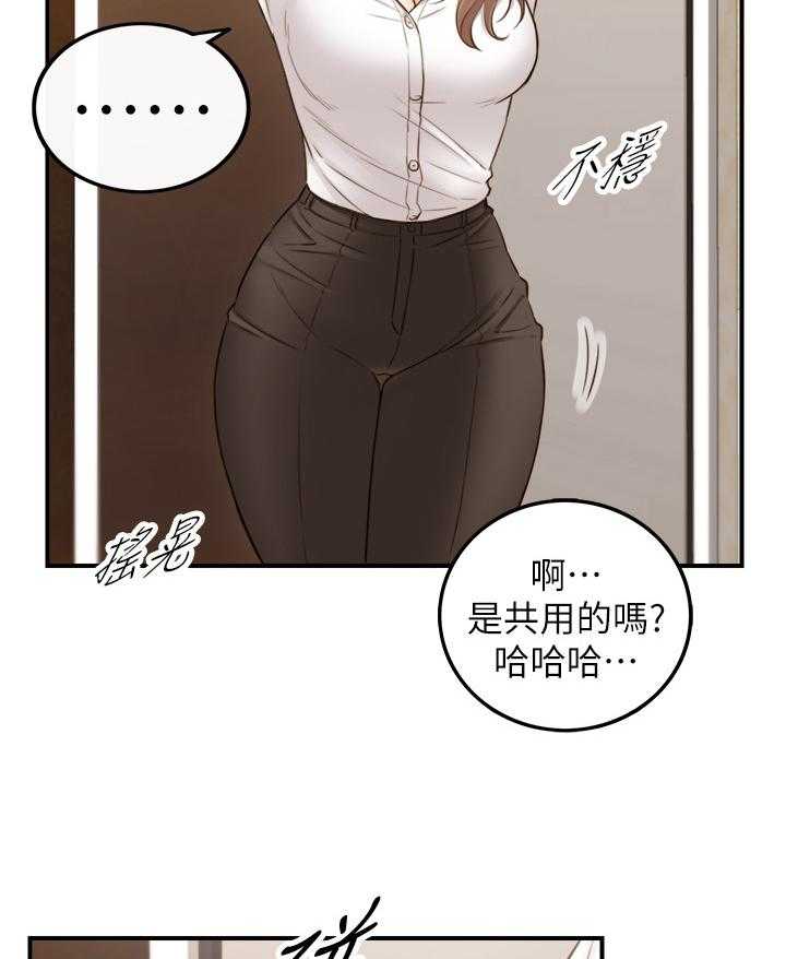 《谎言陷阱》第86话 88_警告 第6页