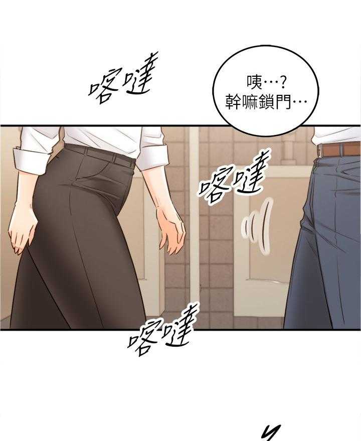 《谎言陷阱》第86话 88_警告 第8页