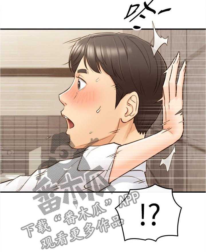 《谎言陷阱》第86话 88_警告 第9页
