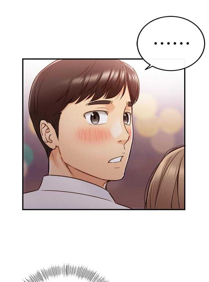 《谎言陷阱》第87话 89_照片 第17页
