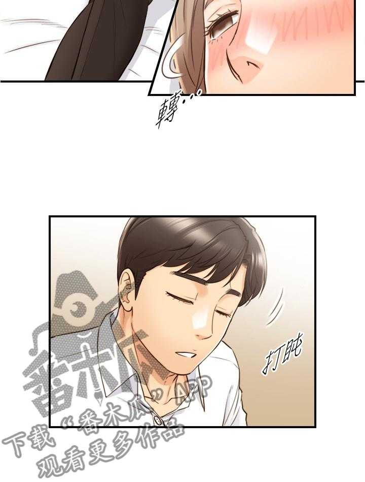《谎言陷阱》第87话 89_照片 第28页