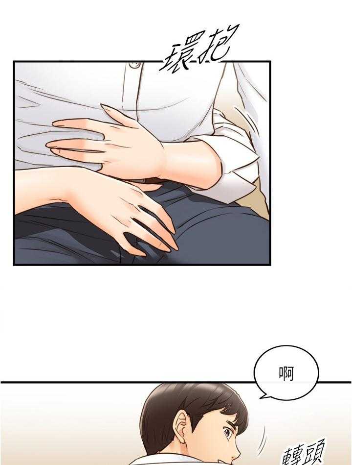 《谎言陷阱》第87话 89_照片 第29页