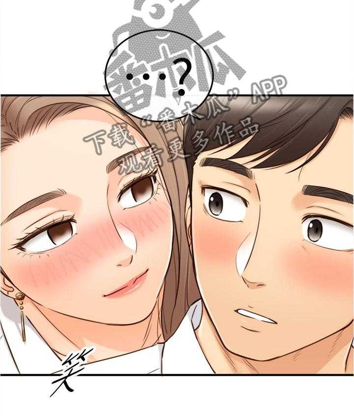 《谎言陷阱》第87话 89_照片 第33页
