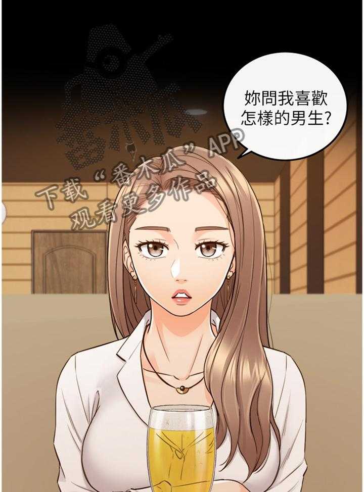 《谎言陷阱》第87话 89_照片 第6页