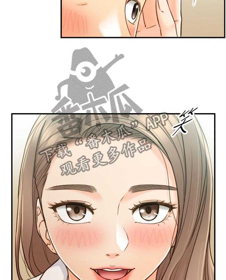 《谎言陷阱》第88话 90_真帅! 第35页