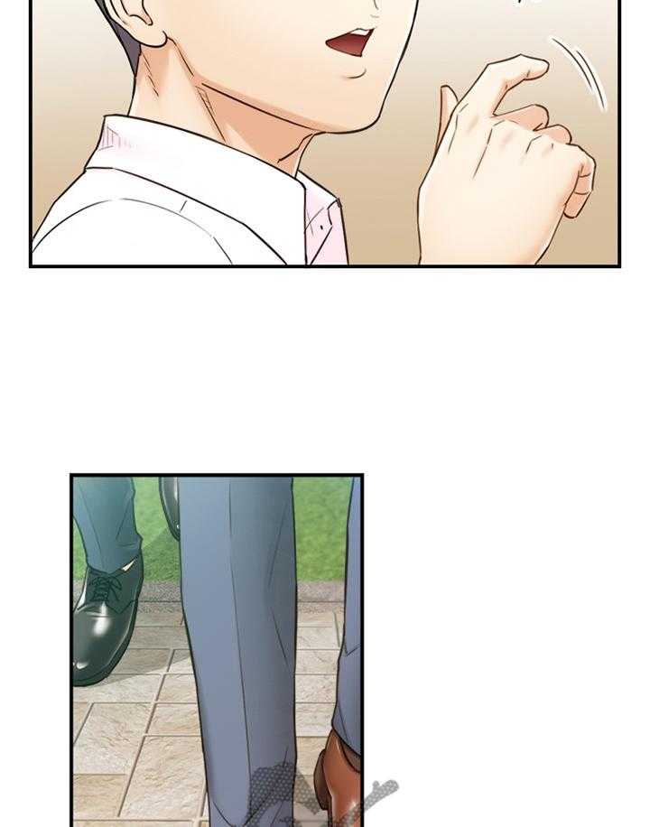 《谎言陷阱》第89话 91_秘密 第15页