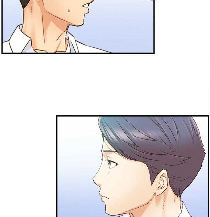 《谎言陷阱》第89话 91_秘密 第33页