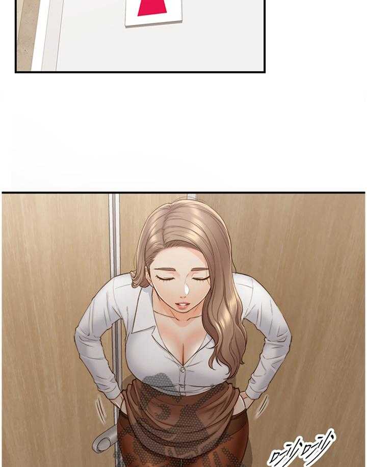 《谎言陷阱》第89话 91_秘密 第7页
