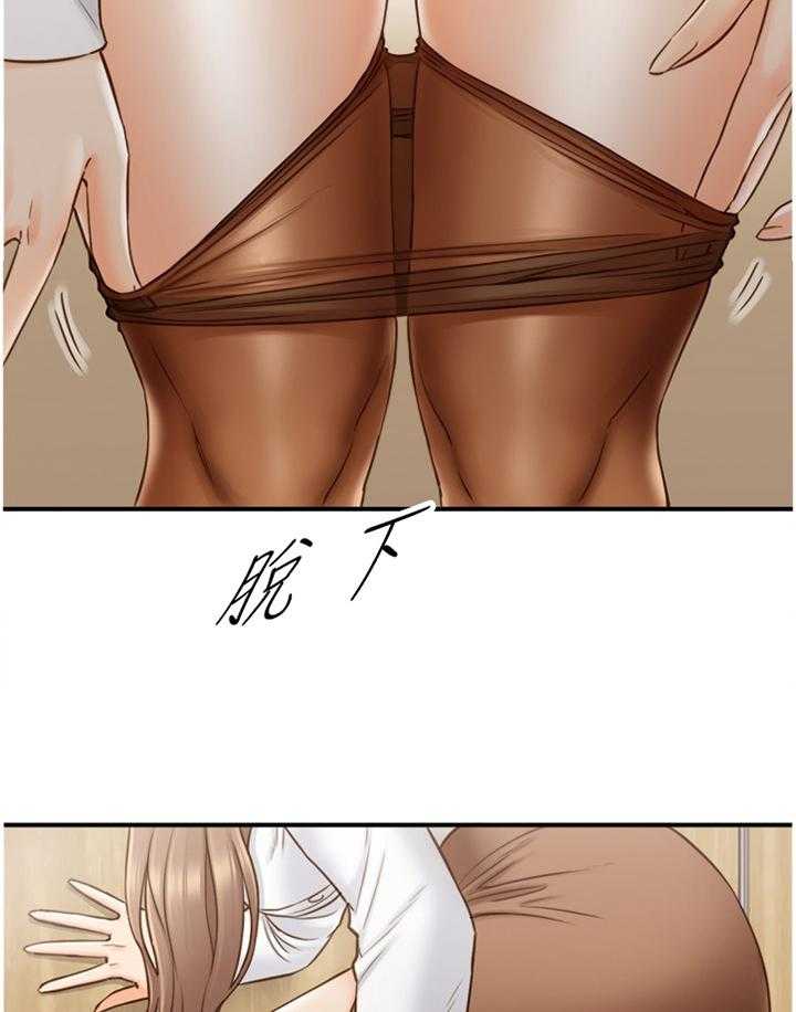 《谎言陷阱》第89话 91_秘密 第9页