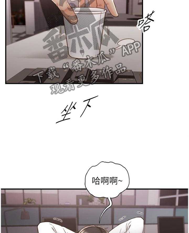 《谎言陷阱》第90话 92_吃夜宵 第11页