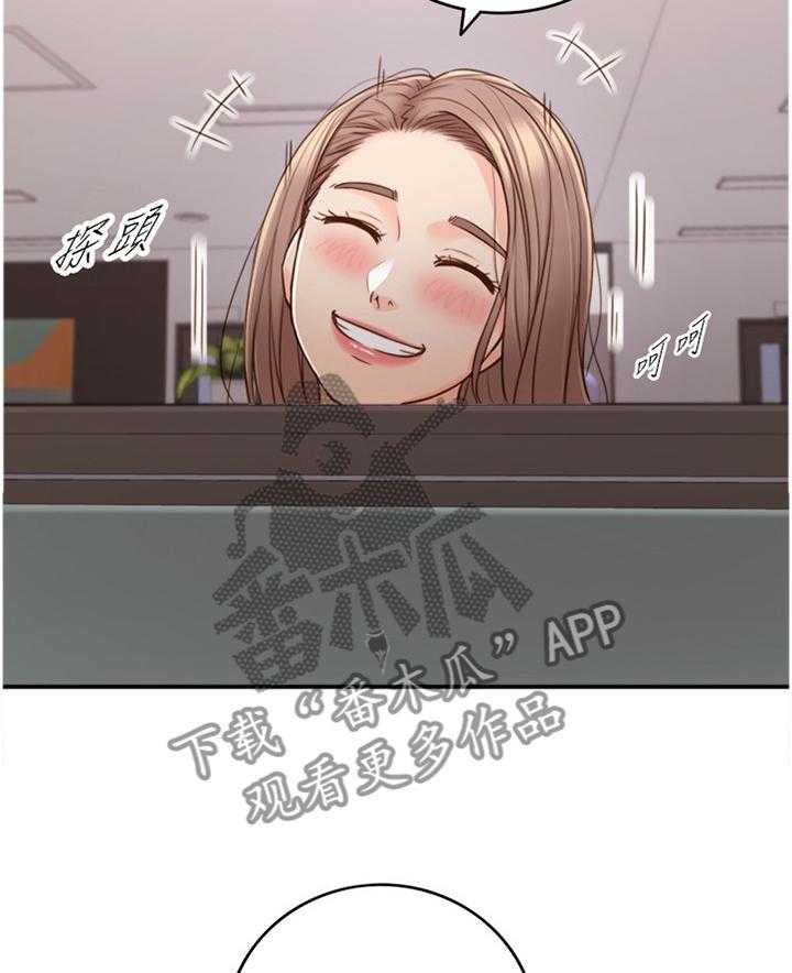 《谎言陷阱》第90话 92_吃夜宵 第19页