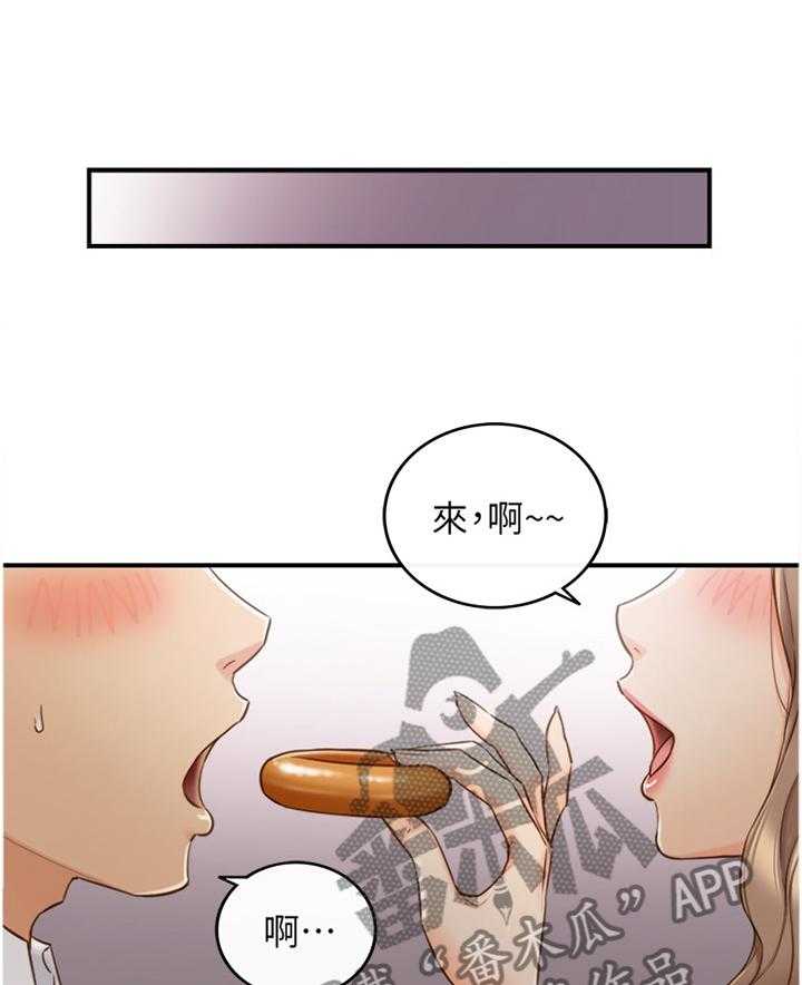 《谎言陷阱》第90话 92_吃夜宵 第23页