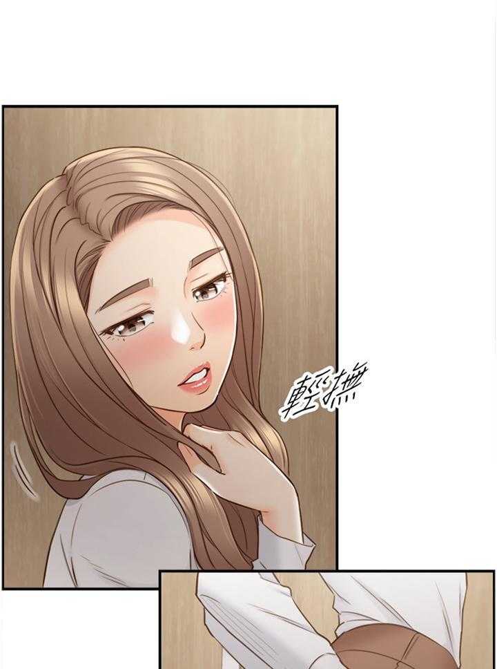 《谎言陷阱》第90话 92_吃夜宵 第5页