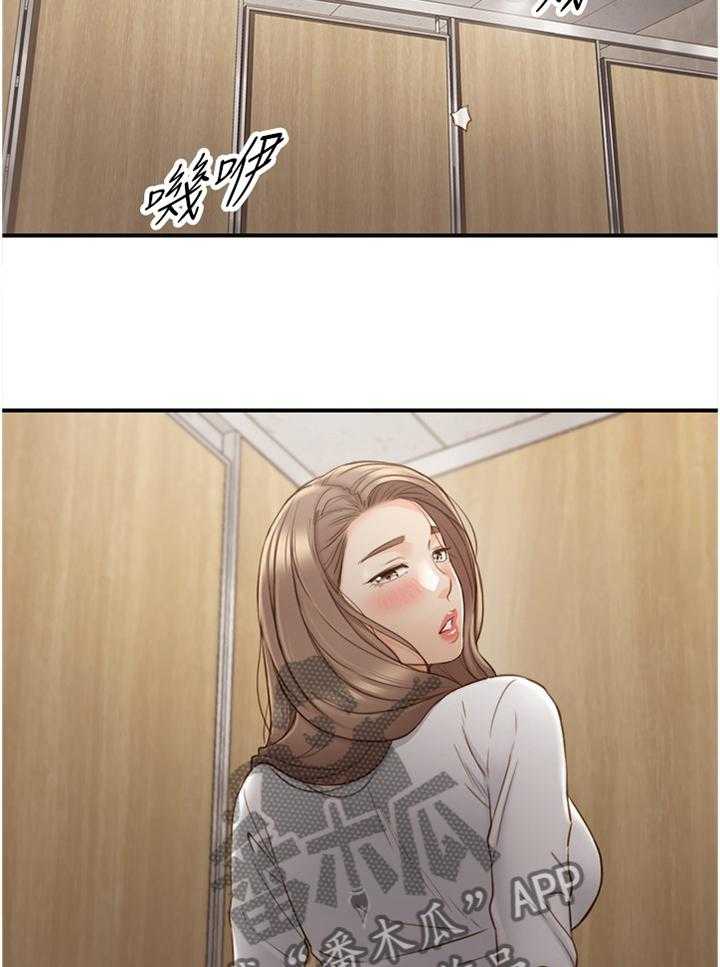 《谎言陷阱》第90话 92_吃夜宵 第7页