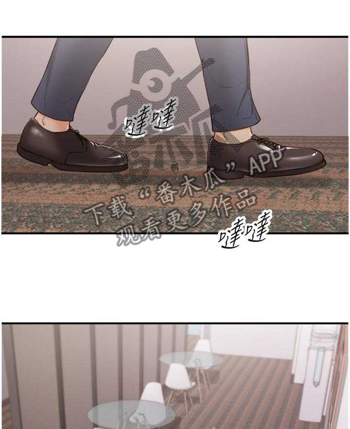 《谎言陷阱》第90话 92_吃夜宵 第9页
