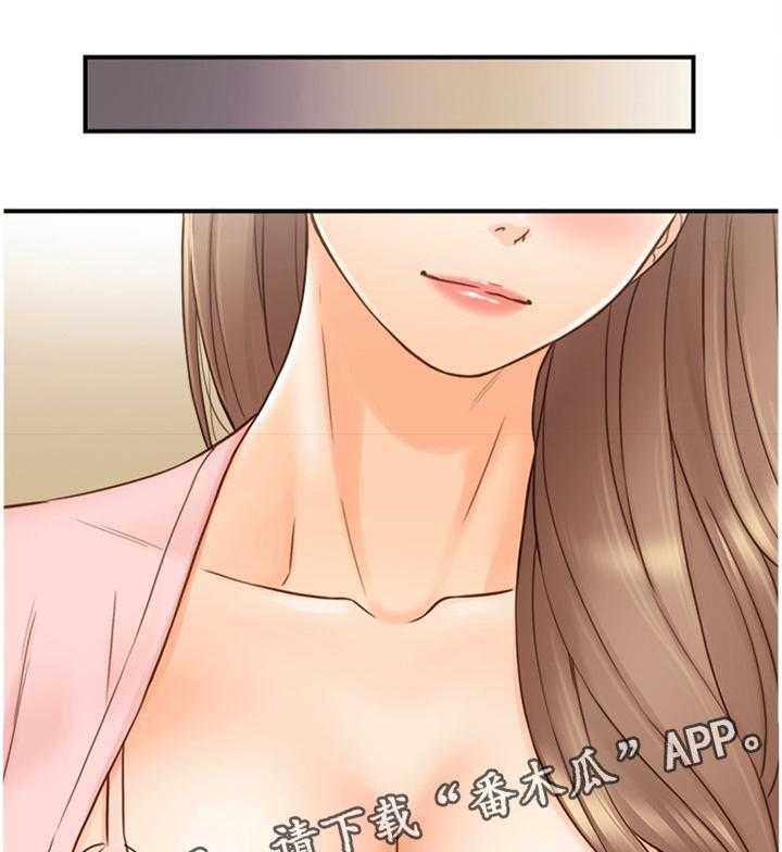 《谎言陷阱》第93话 95_噩梦 第13页