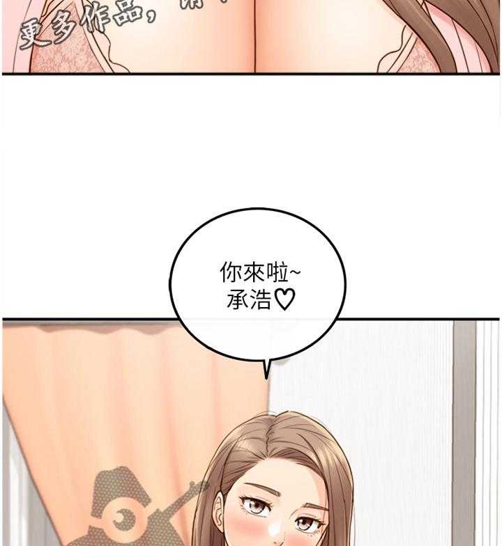 《谎言陷阱》第93话 95_噩梦 第14页